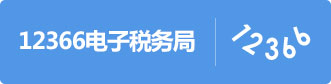 ˰˰֣http://www.jx-n-tax.gov.cn/etax